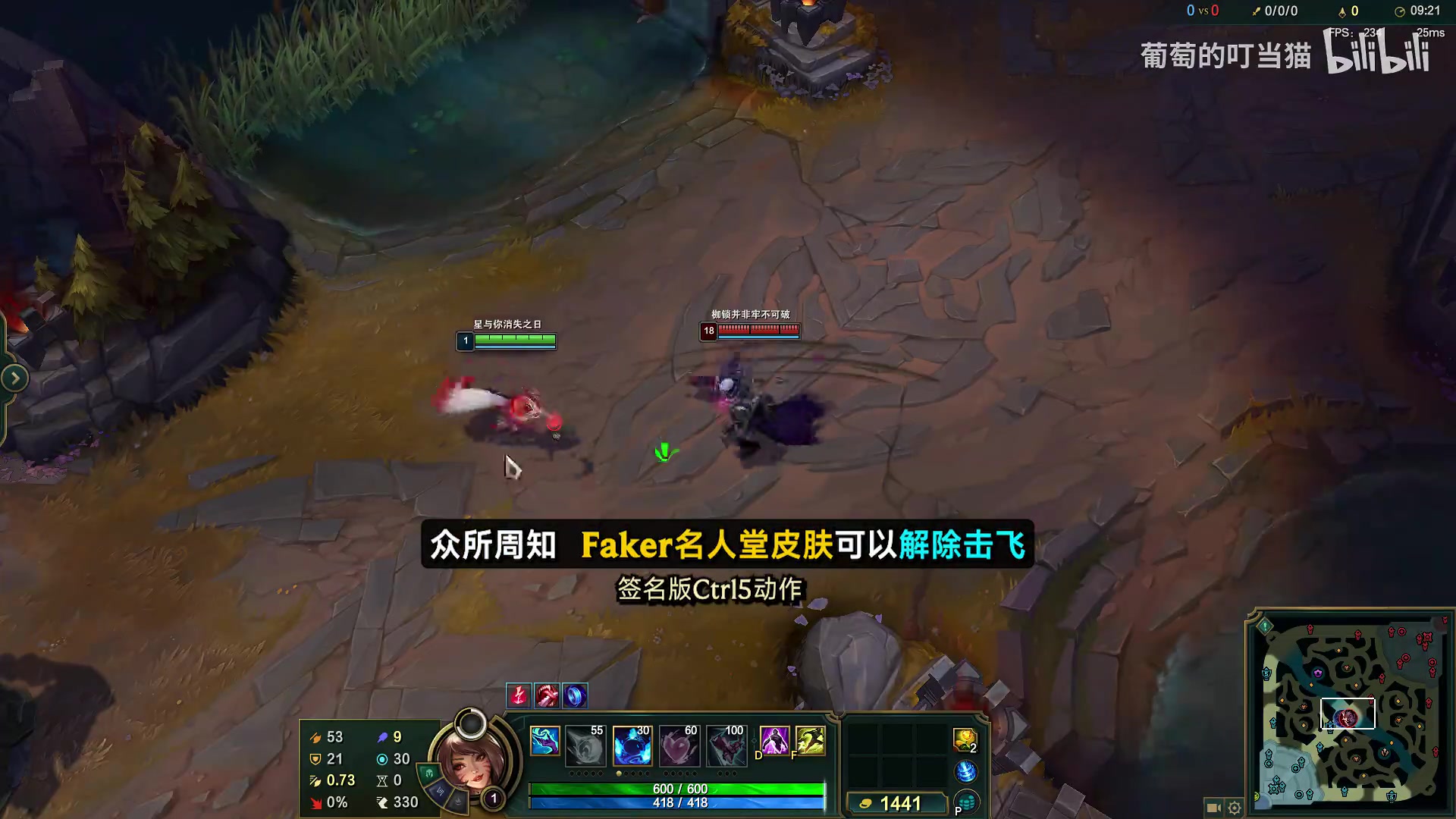 png电子官网UZI名人堂薇恩皮肤特殊机制：可无视控制技能 自带净化 重置普攻